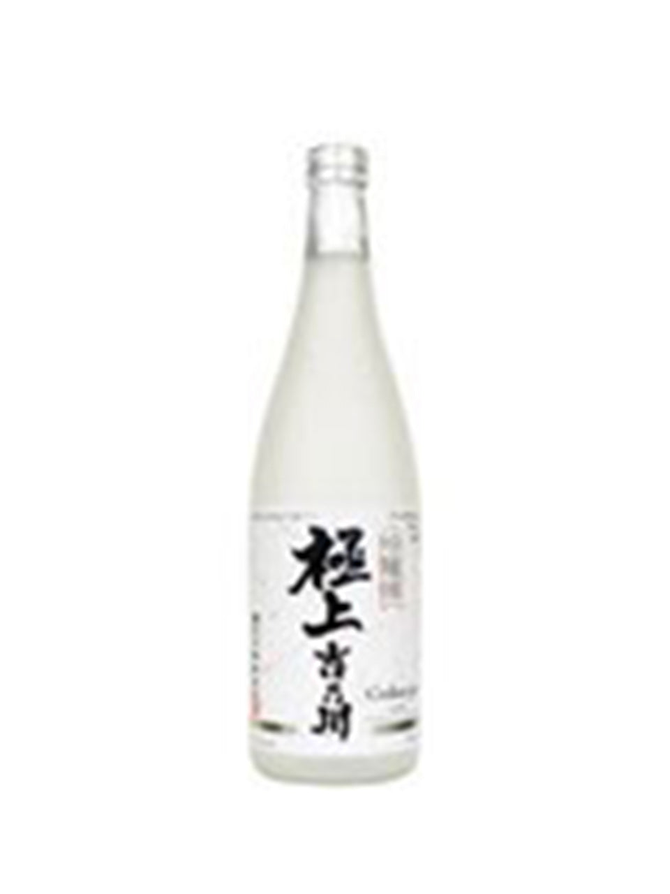 Yoshi No Gawa Gokujo Ginjo Sake 720 ml bottle