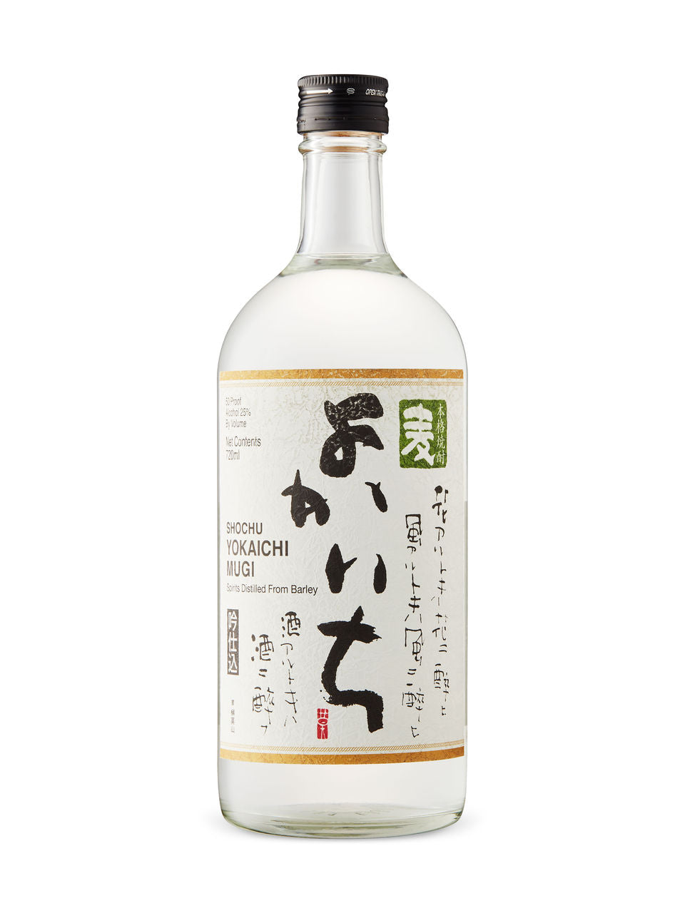 Yokaichi Barley Mugi Honkaku Shochu 720 ml bottle